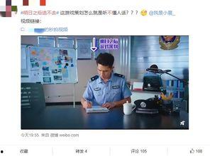 娱乐圈吃瓜在哪微博