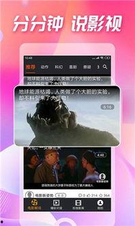 吃瓜影视大全下载