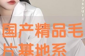 毛片基地国产在线,国产在线影视产业的灰色地带