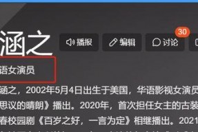 在线a国产,揭秘a国网络世界的独特风采